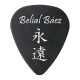 Belial Baez