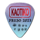 Kaotiko  2023 (Pack of 4 picks)